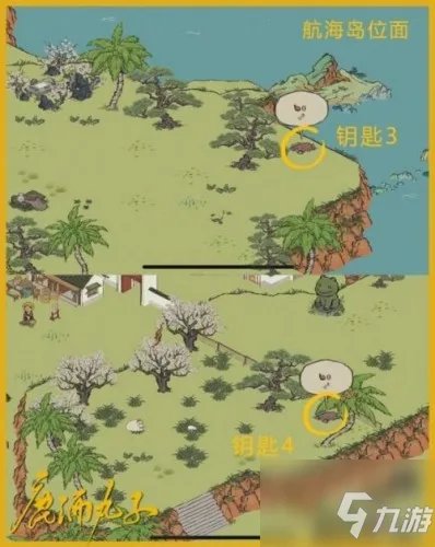 《江南百景图》应天府探险图文教程 应天府限时探险钥匙坐标在哪