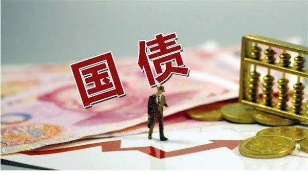 凭证式国债发行采用什么方式 凭证式国债是绝对保本保收益的吗