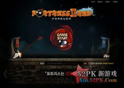 休闲网游《疯狂坦克2 RED》28日全韩公测