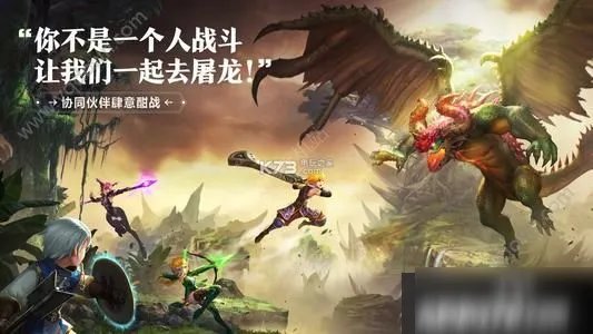 《龙之谷2》魔导师技能攻略 魔导师技能加点攻略详解