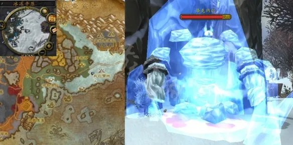 《魔兽世界》WLK还要一些东西攻略 wlk还要一些东西任务流程