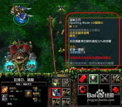 炼金术师怎么玩