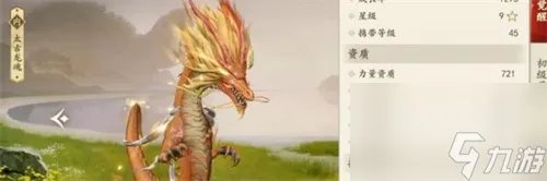 新天龙八部珍兽强度排行介绍2023 新天龙八部哪些珍兽值得培养