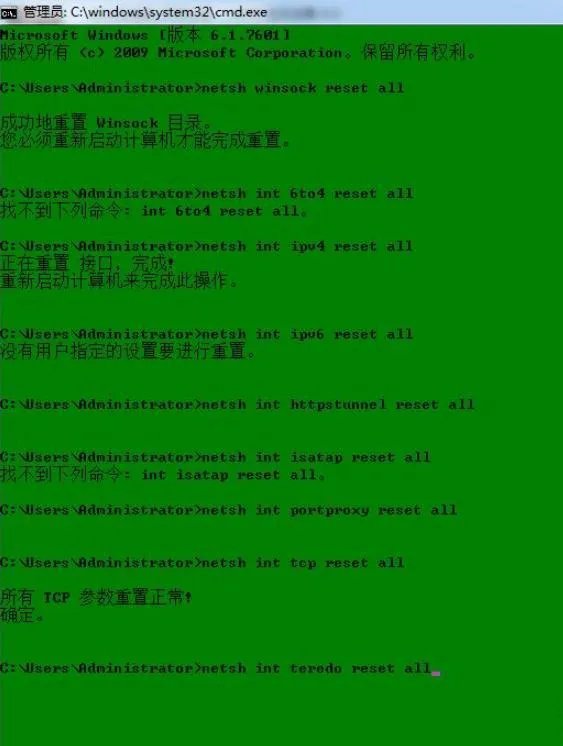 lol正在连接服务器就不动了怎么解决？