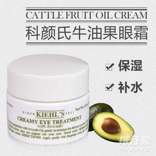 契尔氏牛油果眼霜好用吗_契尔氏牛油果眼霜使用测评