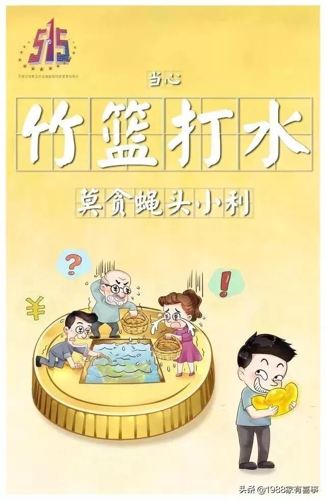 兴佳利业私募涉嫌非法集资实控人等4人被捕：超17亿元未兑付, 你怎么看？