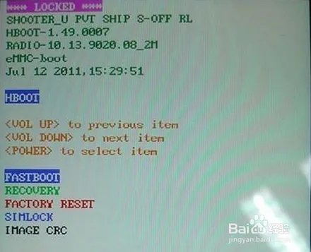 HTC G17卡刷刷机的详细步骤方法【ROM领地】