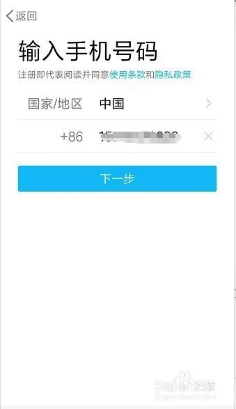 怎么申请QQ号和密码