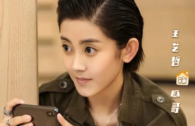 《安家》瓜哥是谁演的？扮演者资料介绍