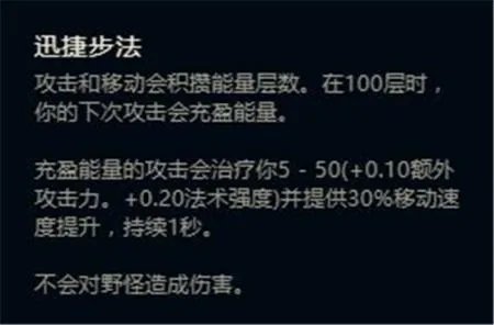 LOL新符文怎么配? 新符文搭配方法及属性介绍