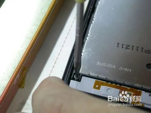 诺基亚Lumia800真正完美越狱教程