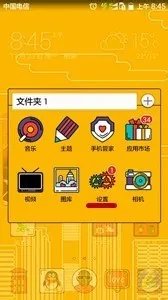 手机解锁是什么意思?肿么判断是否已经解锁?