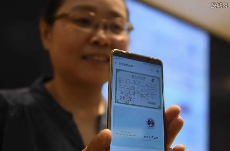 首张电子出生卡发出 宝爸宝妈要如何申领？