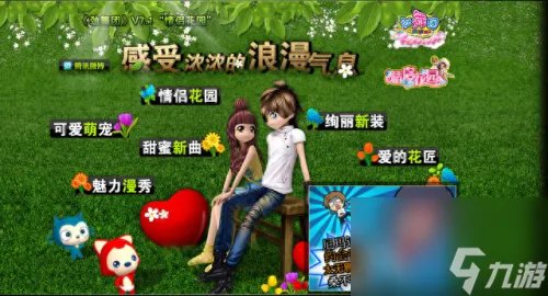 劲舞团家族 劲舞团所有家族排行榜