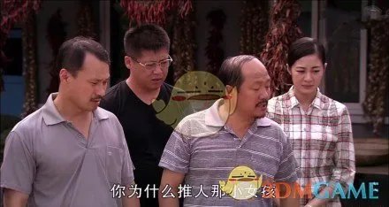 你为什么推人那小女孩出处含义介绍