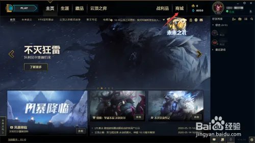 冰霜守卫棋盘怎么获得