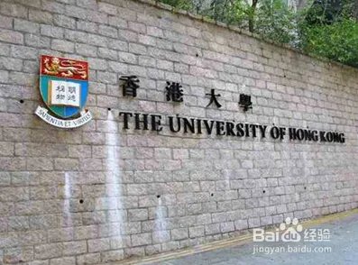 怎么移民到香港