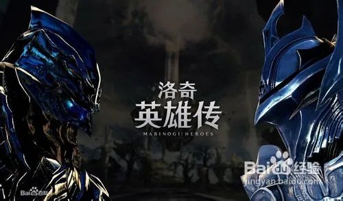 洛奇英雄传古代水晶