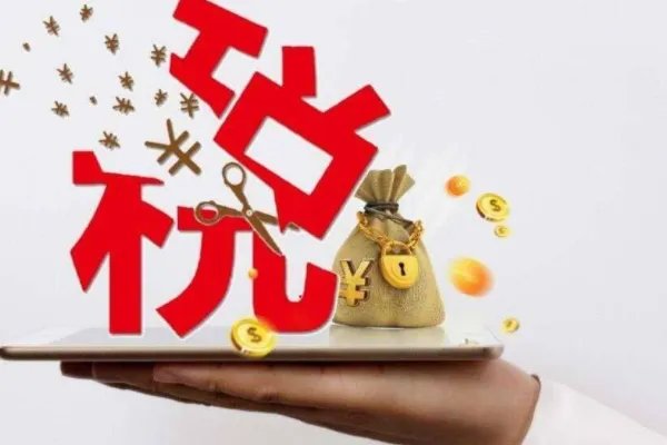 2021年个税扣缴将有这些新变化，哪些人群将不会再被扣税？