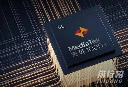 天玑1000plus和骁龙865哪个好_天玑1000plus对比骁龙865