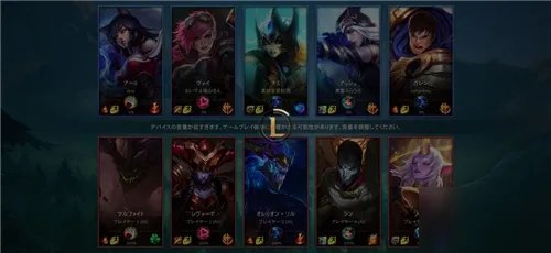 《英雄联盟手游》日服怎么下载 日服下载教程攻略