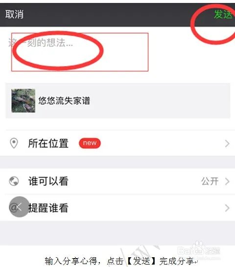 家谱的制作方法?