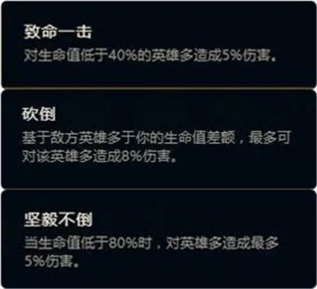 LOL新符文怎么配? 新符文搭配方法及属性介绍