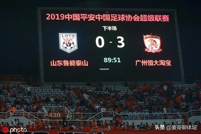 鲁能0:3恒大，总感觉鲁能本赛季是不慌不忙的节奏，为什么会这样？何时才像06年一样登顶？