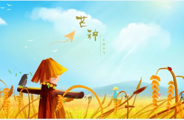 2020芒种是几月几日 2020年芒种是哪一天