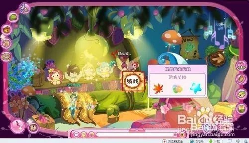 小花仙拯救花种攻略