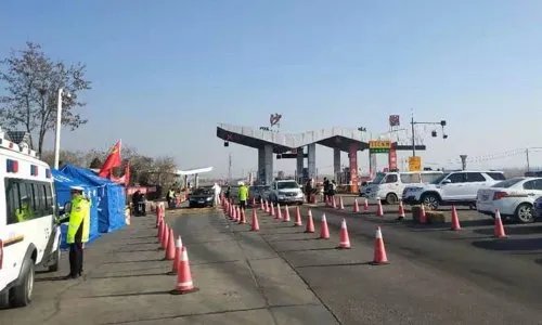 北京调整为二级响应还能出京么，出京标准是怎样的？