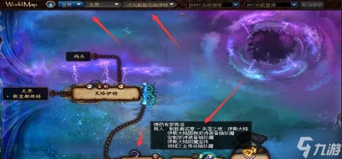 《dnf》弹药专家弗洛在哪里 弹药专家弗洛位置分享