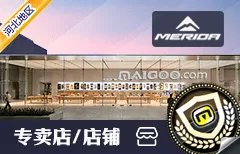 保定市十大美利达自行车专卖店 保定哪里有美利达专卖店