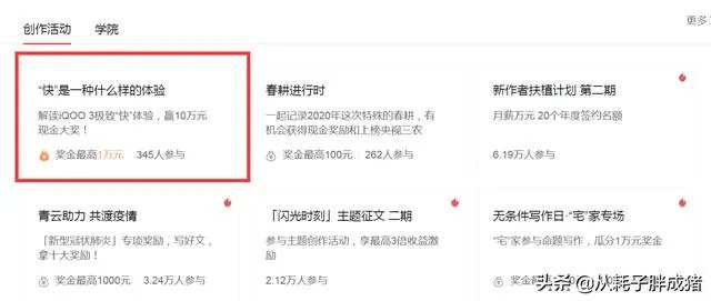 黑鲨3的发布是否会让iqoo今年上半年一蹶不振？