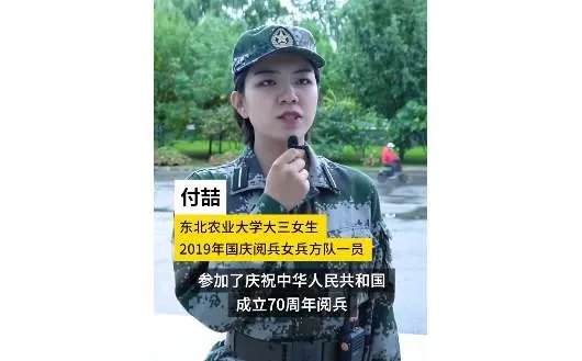 参与国庆大阅兵女生回母校当教官，学生对她的评价如何？