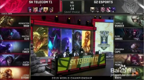 S9半决赛SKT VS G2 战报是什么?