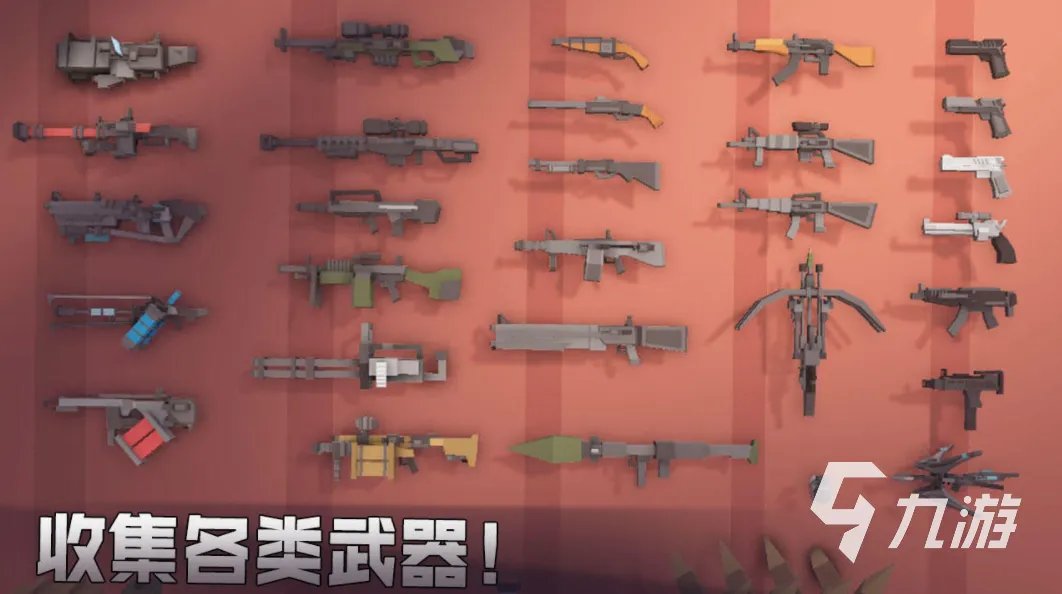 机枪射击游戏下载大全2021 模拟机械射击手机游戏排行榜前十名