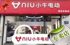 海口十大小牛专卖店 海口小牛电动车旗舰店 海口小牛专卖店有哪些