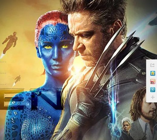 X战警：逆转未来完整版百度影音美国电影X战警：逆转未来完整剧情那里看