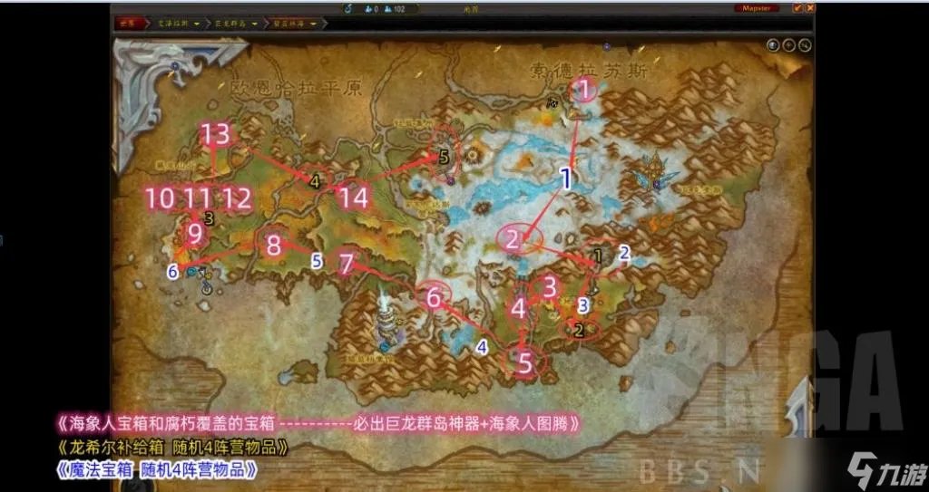 魔兽世界海象人声望开宝箱冲级方法分享