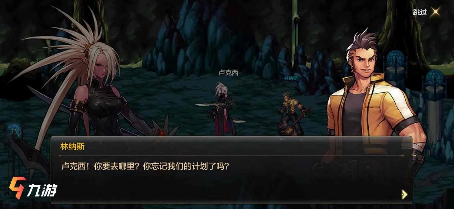 地下城与勇士手游版进不去 DNF手游进不去解决方法