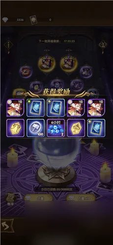 霜息冰原奇境最终关卡打法介绍 剑与远征五凤凰怎么打