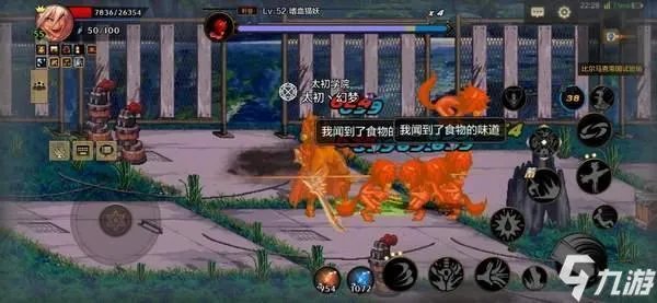 《dnf》手游机械牛怎么刷 地下城与勇士M机械牛攻略打法