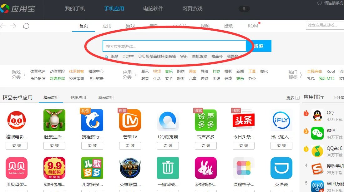 我手机是，bada1.1软件的，只支持这个，那能下载