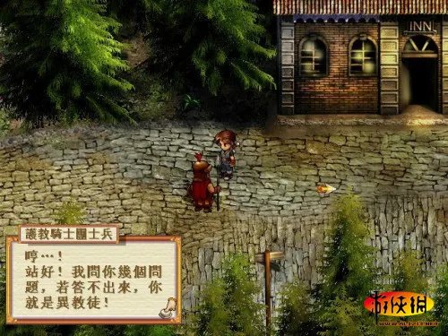 《轩辕剑》网游高精度世界地图概念设定稿发布