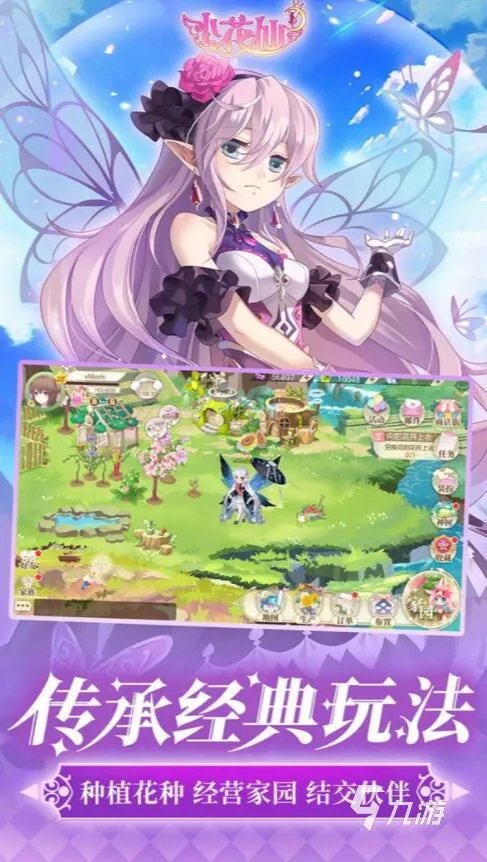 2022有没有一款可以逛街换衣服的游戏 好玩的换装逛街小游戏推荐