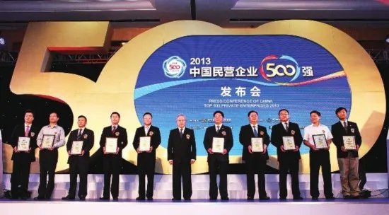 2012中国民营企业500强的评选原则