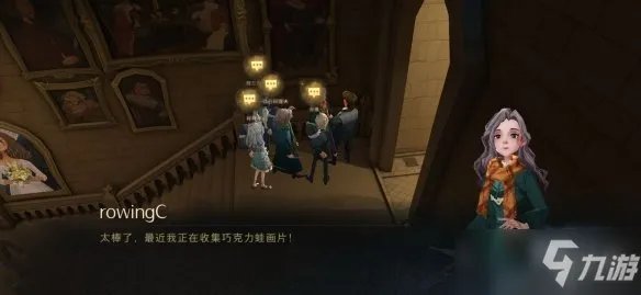 《哈利波特魔法觉醒》巧克力蛙NPC在哪 巧克力蛙npc位置分享