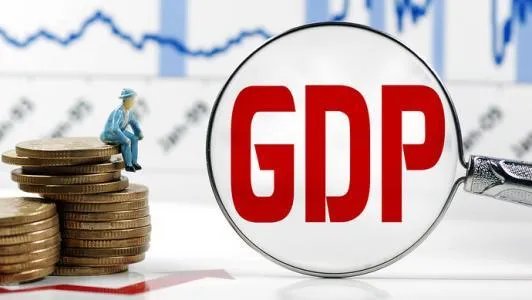 二季度GDP增长3.2%，下半年经济怎么走？你有什么看法吗？