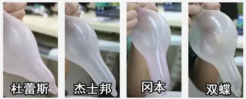 世界避孕日|常见4款避孕套大比拼